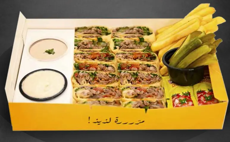 Arabic Beef Shawarma Large Plate